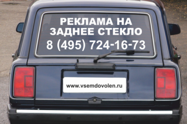 Как можно сделать рекламу на магазин Как можно сделать рекламу на магазин