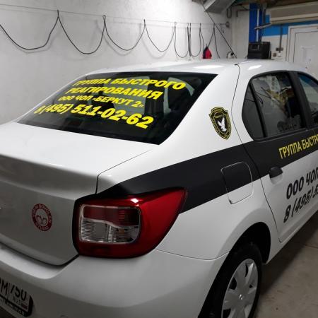 Посмотреть крупнее