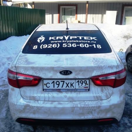 Посмотреть крупнее